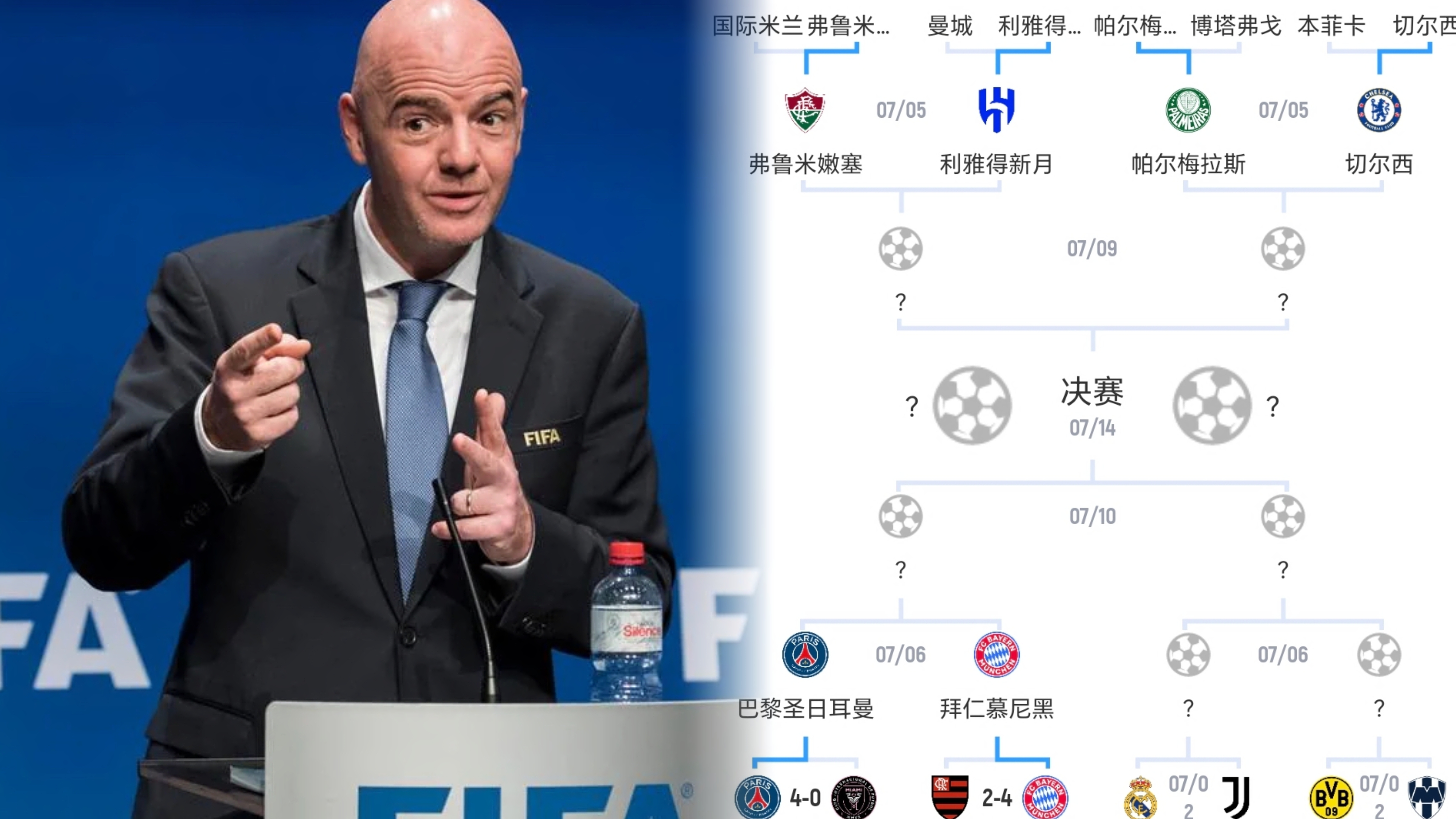 爱游戏-法甲加时末段走向成谜；国际米兰造点机会；球迷炸锅；身体对抗强度拉满(国际米兰与佛罗伦萨关键战对排名影响分析)