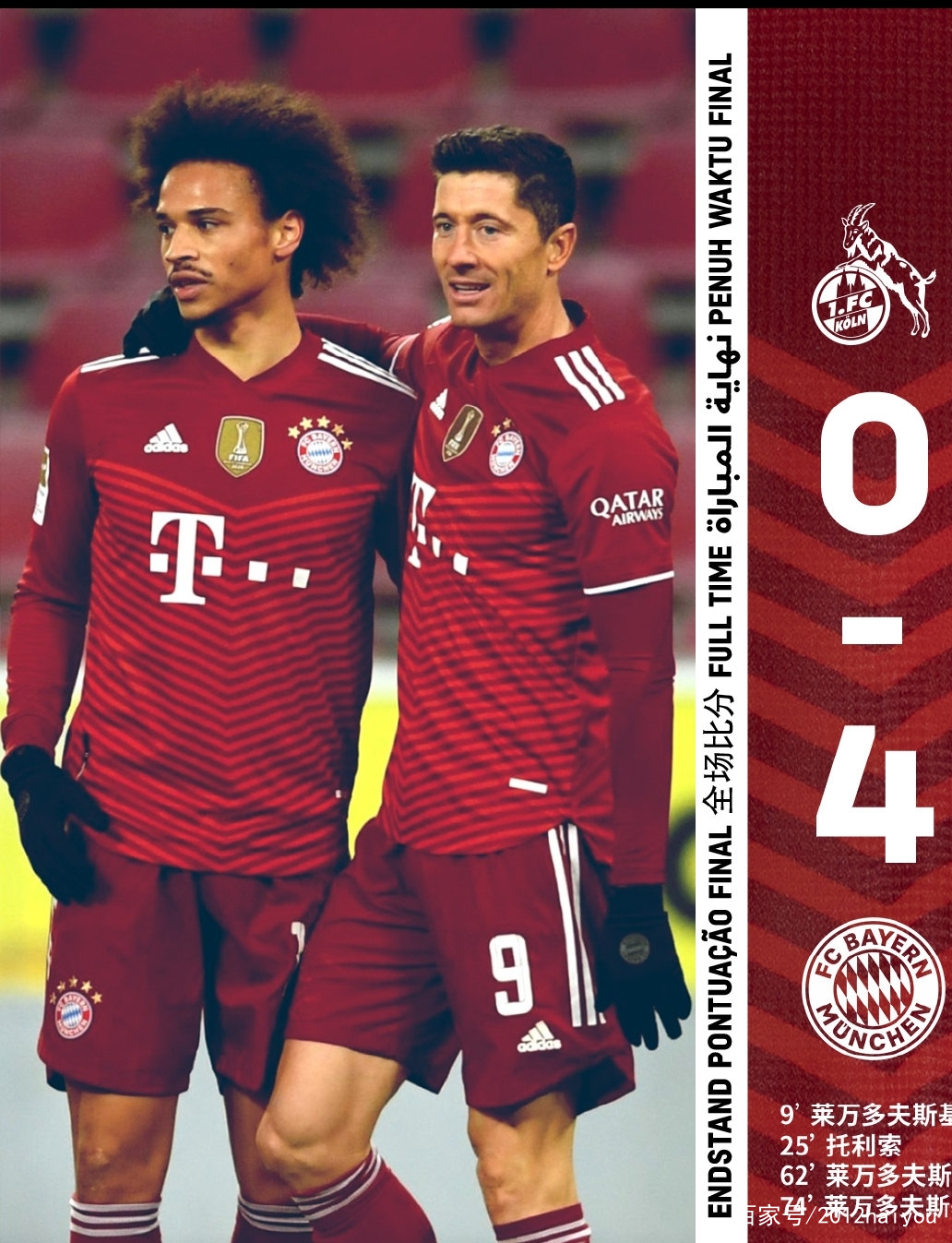 包含里程碑夜！那不勒斯战术微调，德甲冲刺阶段刷纪录，质疑声仍在，数据趋势出现新变化的词条