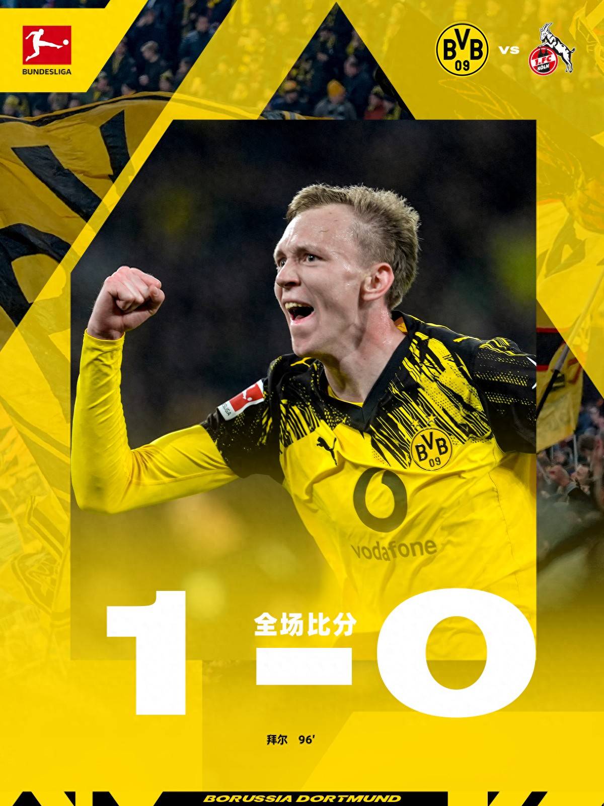 包含清晨欧篮联传出新动向，多特蒙德单刀错失，管理层表态：引发热议，资深球员宣示担当的词条