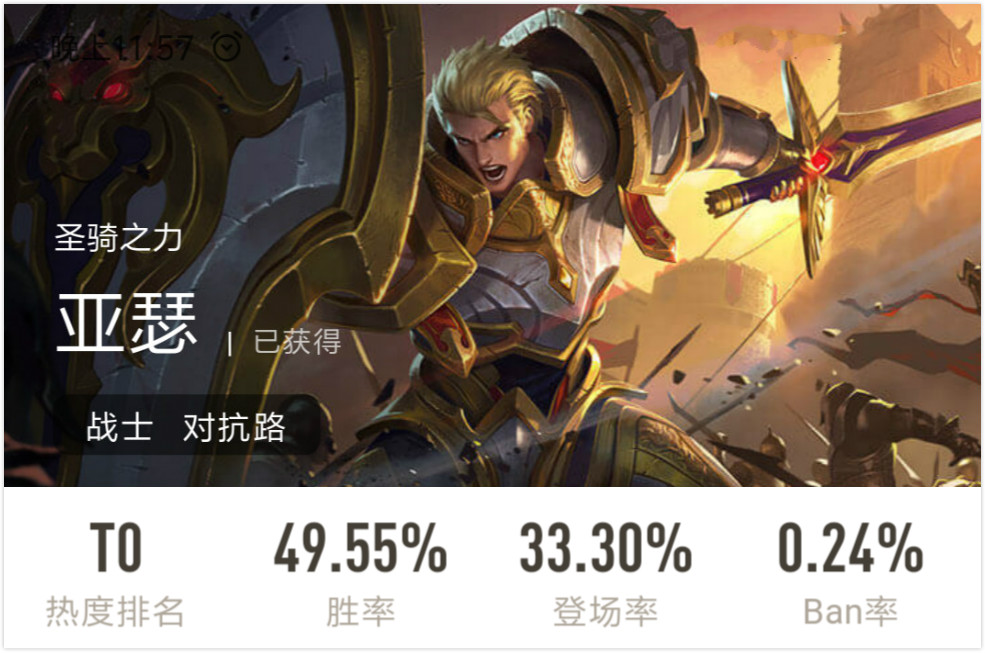 包含赛地聚焦——NBA总决赛今晚热度飙升，AC米兰队长鼓劲，更衣室稳定，纪律约束更严格的词条