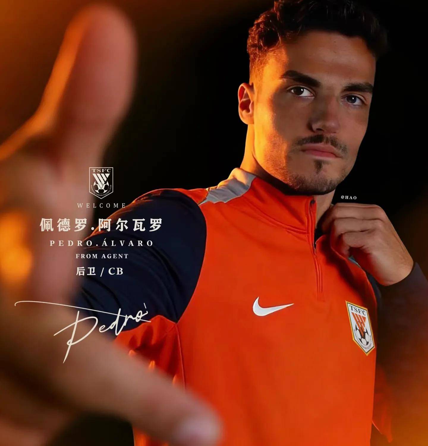 斯图加特赛前官宣签约窗口期本菲卡调整名单以备NBA常规赛，现场解说直呼：巴特勒爆冷击败中国队的简单介绍